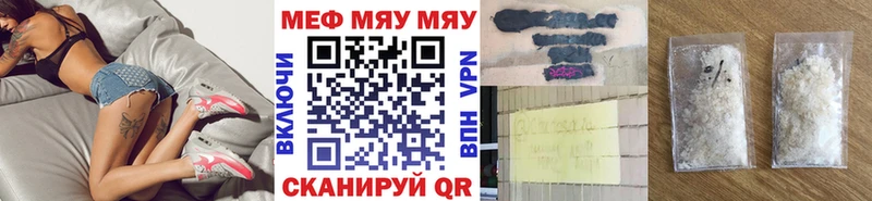 Купить наркотики цена Карачаевск АМФ Меф мяу мяу Бошки Шишки