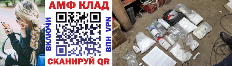 Amphetamine Premium дарк нет состав Карачаевск