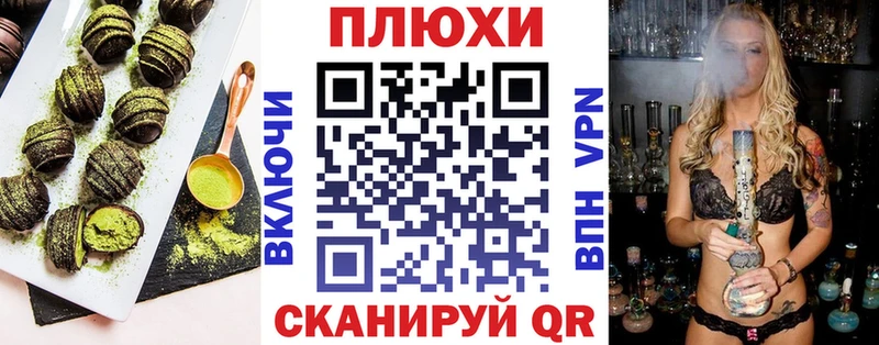 OMG ССЫЛКА  Карачаевск  Canna-Cookies конопля 