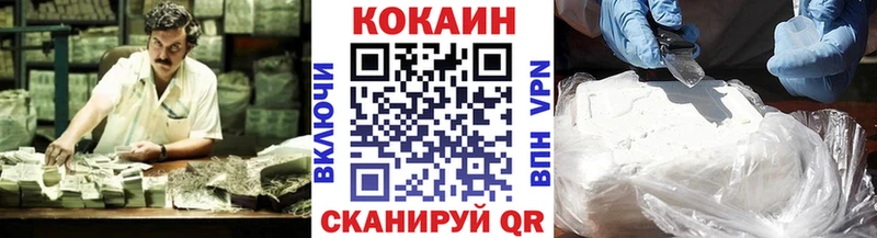 Кокаин Перу  Карачаевск 