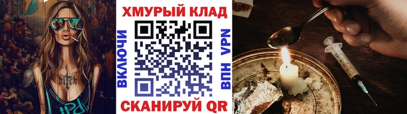 ГЕРОИН Афган  купить наркотики цена  Карачаевск 