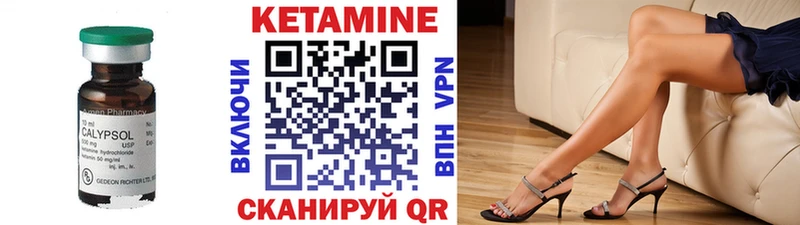 это как зайти Карачаевск Кетамин ketamine как найти закладки