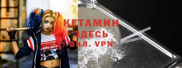 спайс Арсеньев