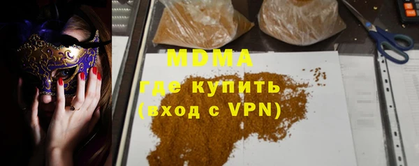 спайс Арсеньев