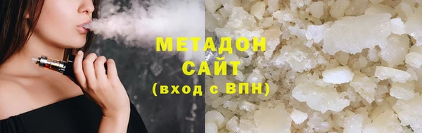 спайс Арсеньев