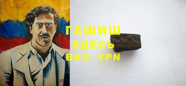 трава Армянск