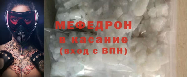 трава Армянск