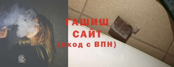 трава Армянск