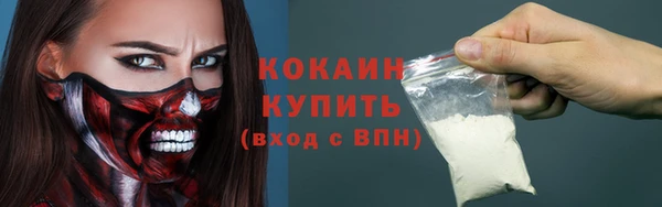 трава Армянск