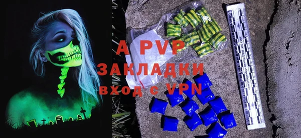 трава Армянск