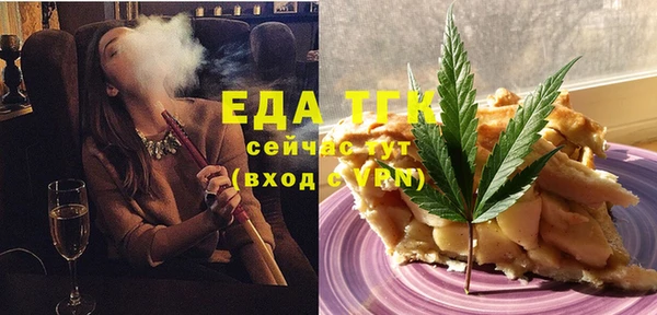 трава Армянск