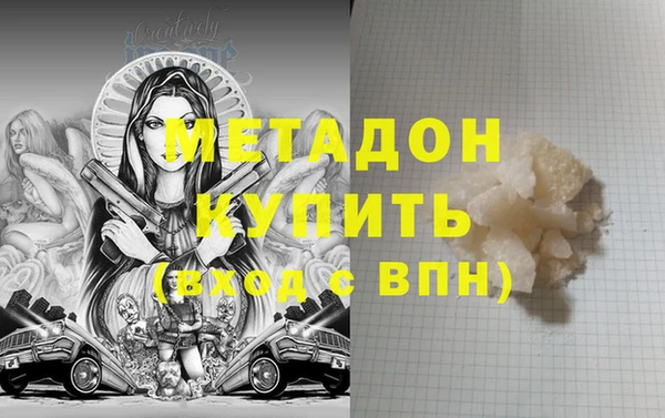 спайс Арсеньев