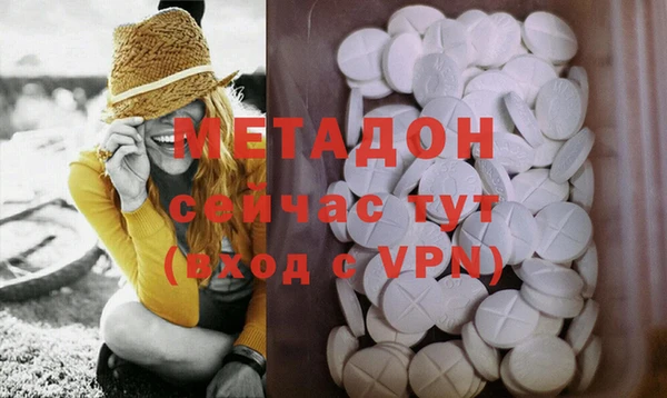 трава Армянск