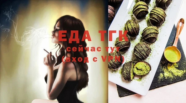 a pvp Аркадак