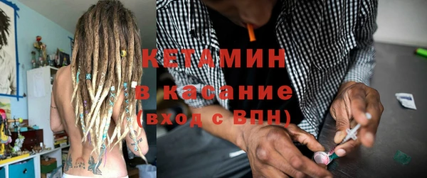 спайс Арсеньев