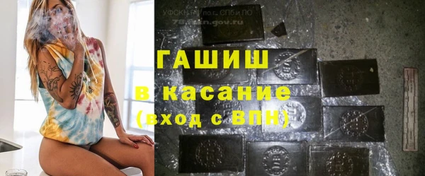 кокаин Осинники