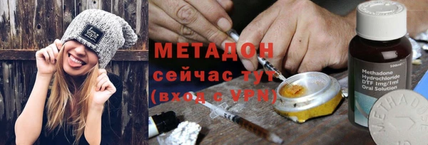 спайс Арсеньев