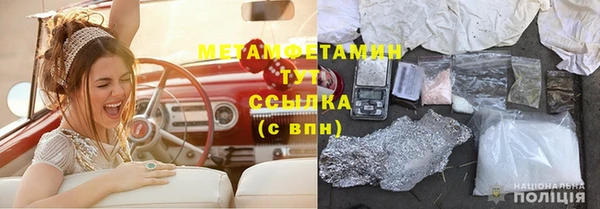трава Армянск