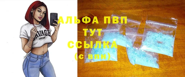 трава Армянск