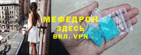 спайс Арсеньев