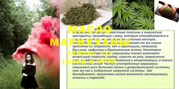 трава Армянск