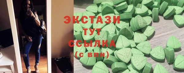 трава Армянск