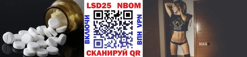 LSD-25 экстази кислота  Карачаевск 