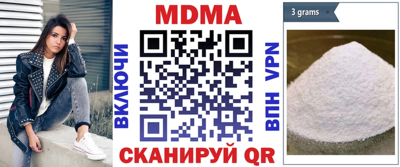 MDMA Molly  Карачаевск 