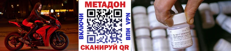 kraken ТОР  Карачаевск  МЕТАДОН VHQ 