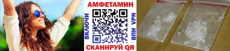 МЕТАМФЕТАМИН Декстрометамфетамин 99.9%  хочу   Карачаевск 