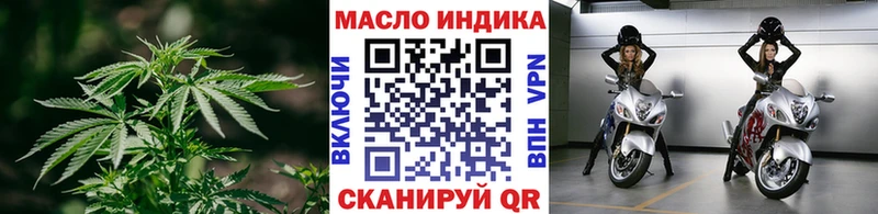 mega как зайти  Карачаевск  мориарти Telegram  Дистиллят ТГК Wax 